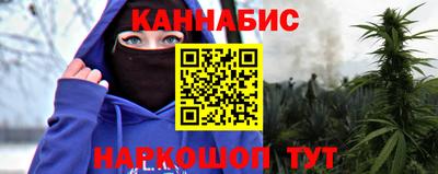 наркотики Канаш