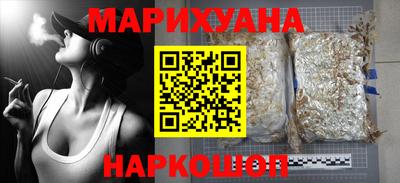 бутик Кандалакша