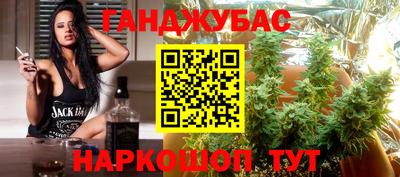 бутик Кандалакша
