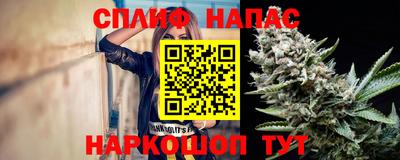 мефедрон Камышлов