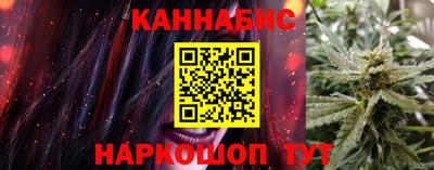 бутик Кандалакша