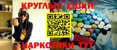 мефедрон Камышлов
