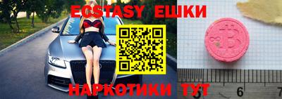 ALPHA PVP Бузулук