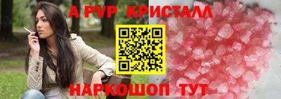 мефедрон Камышлов