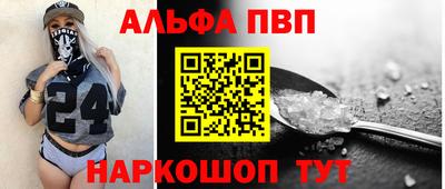 амф Будённовск