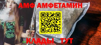 мефедрон Камышлов