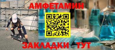 бутик Кандалакша
