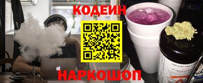 бутик Кандалакша