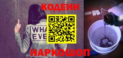 бутик Кандалакша