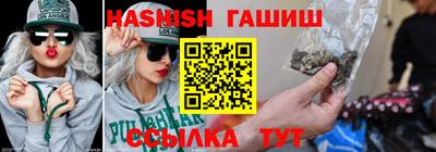 бутик Кандалакша