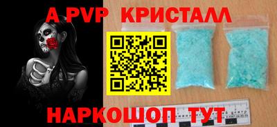 наркотики Канаш