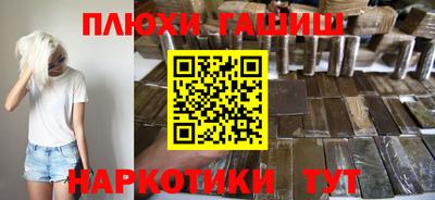 бутик Кандалакша