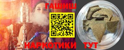 бутик Кандалакша