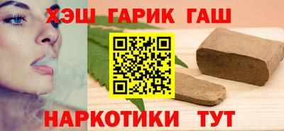 наркотики Канаш