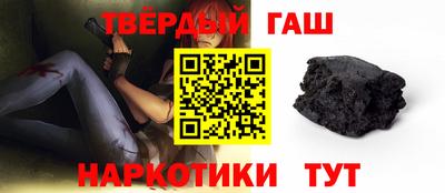 наркотики Канаш