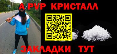 наркотики Канаш