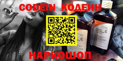 мефедрон Камышлов