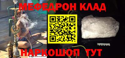 ALPHA PVP Бузулук