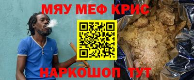 амф Будённовск