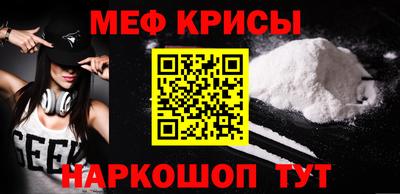 бутик Кандалакша
