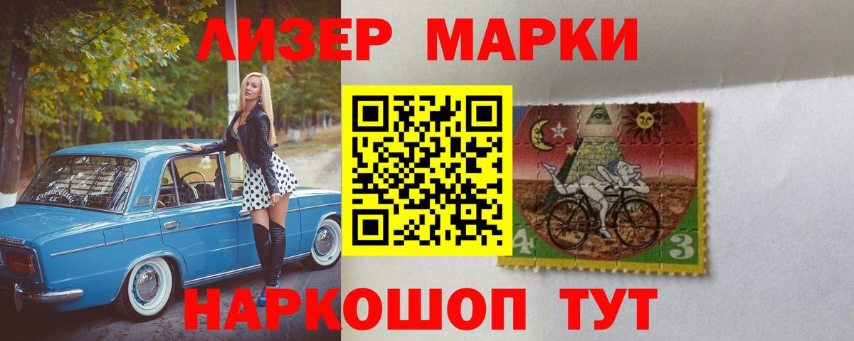 Фрязино  Лсд 25 экстази  Вход с VPN  LSD-25 экстази ecstasy 