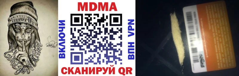 сколько стоит  Фрязино  MDMA кристаллы 