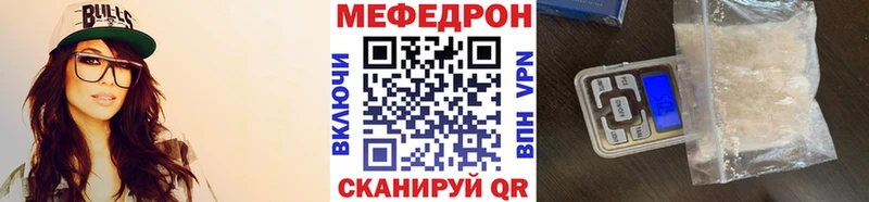 Мефедрон мяу мяу  мориарти формула  Фрязино 