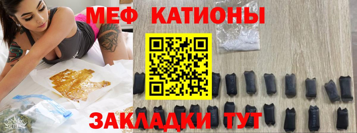 МЕФ мука Фрязино