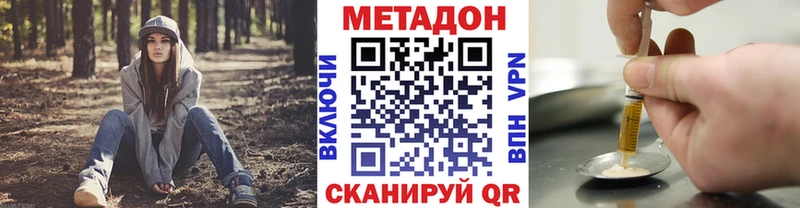 Метадон мёд  ОМГ ОМГ зеркало  Фрязино  купить  
