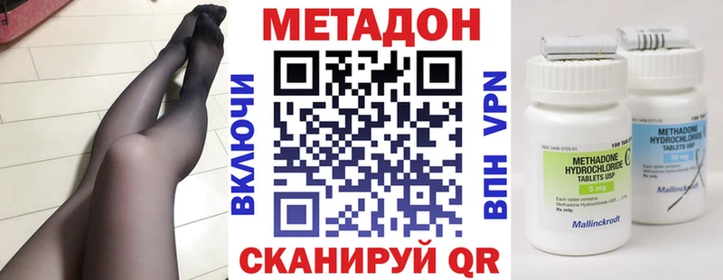 МЕТАДОН мёд Фрязино