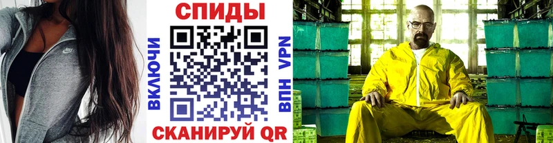наркошоп Фрязино Первитин кристалл