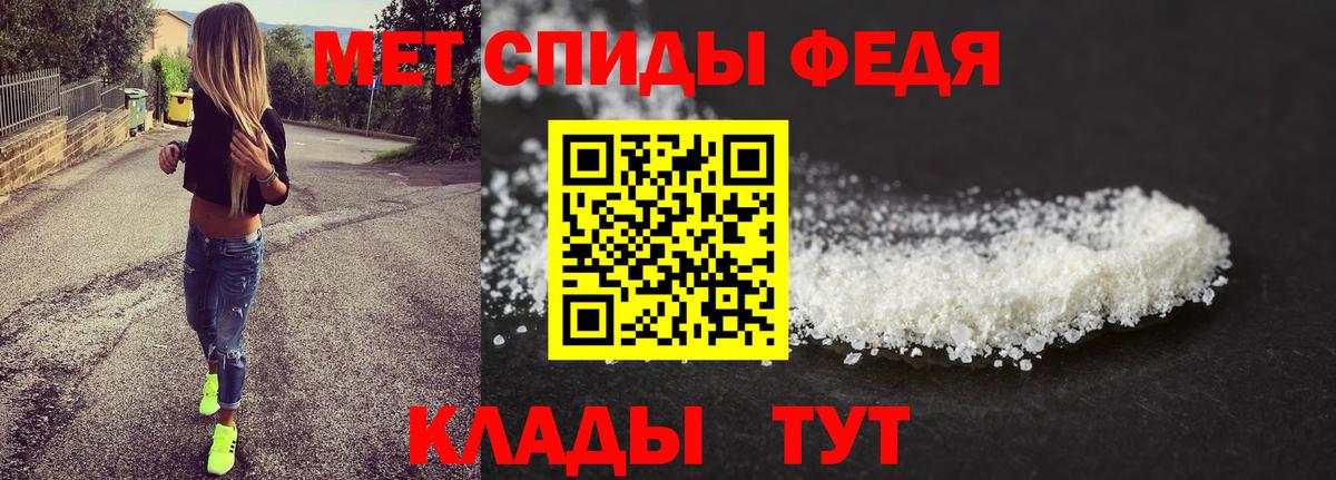 Фрязино  Метамфетамин пудра  Вход с VPN  Метамфетамин пудра 