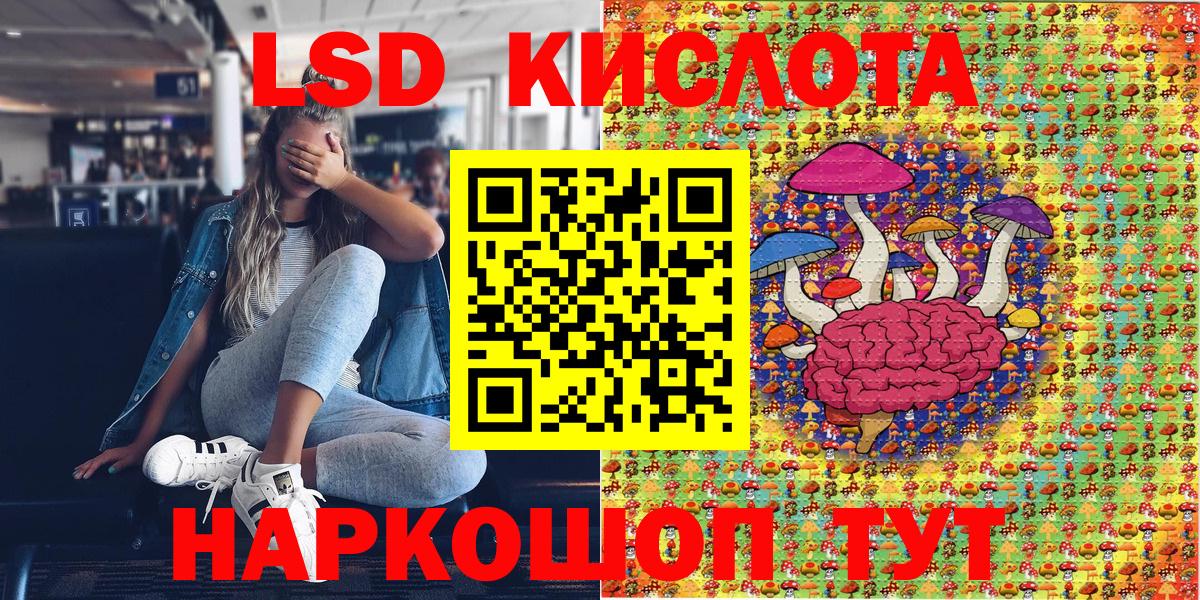 Марки N-bome 1,5мг Фрязино