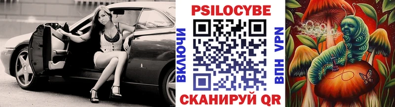 Псилоцибиновые грибы Magic Shrooms  Фрязино 