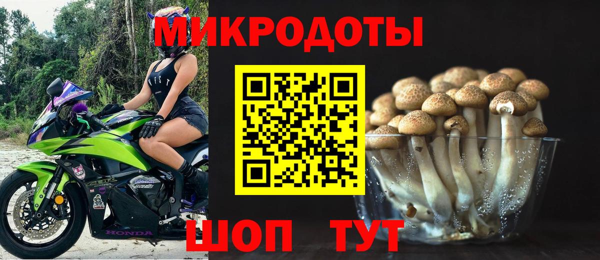 Меф мяу мяу Фрязино