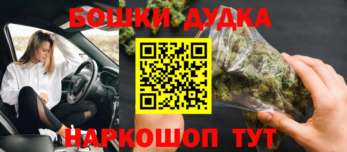 Бошки Шишки SATIVA & INDICA Фрязино