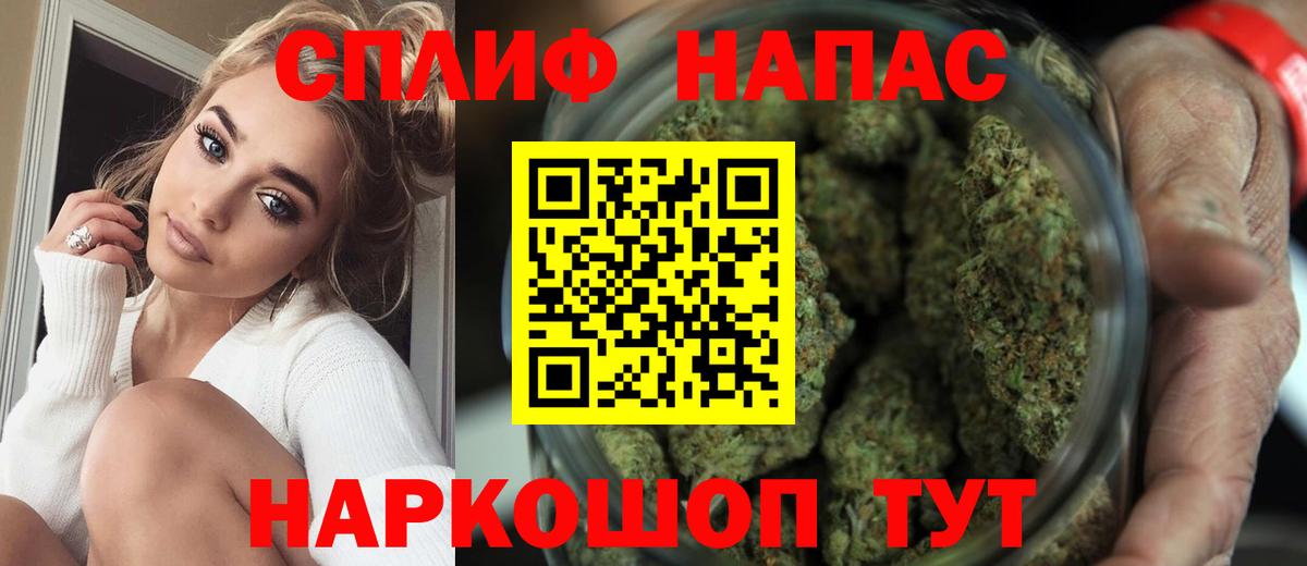 Шишки марихуана THC 21% Фрязино