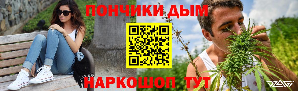 Марихуана LSD WEED  Фрязино  Шишки марихуана White Widow 