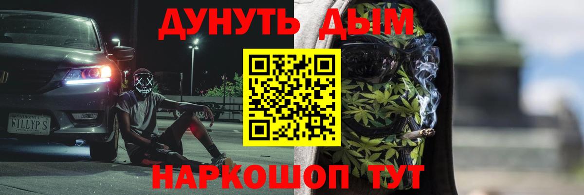 Шишки марихуана AK-47  Вход с VPN  Бошки марихуана конопля  Фрязино  Конопля марихуана  Конопля семена 